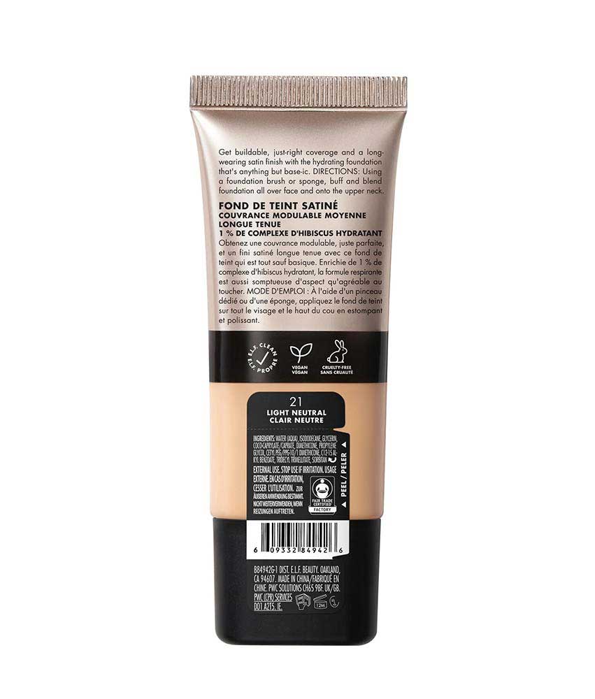 Soft Glam Satin Foundation - Image 2